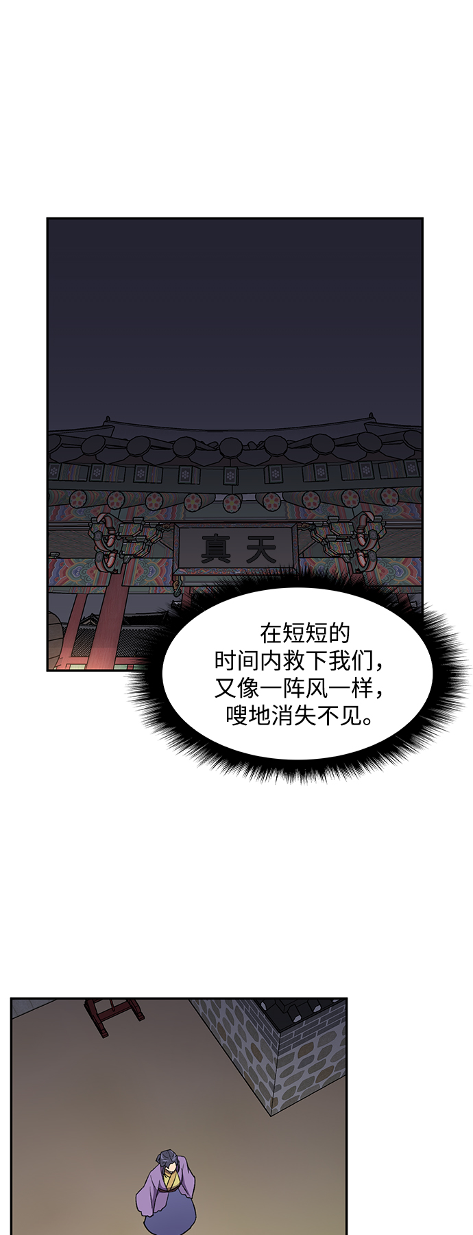 第38话0