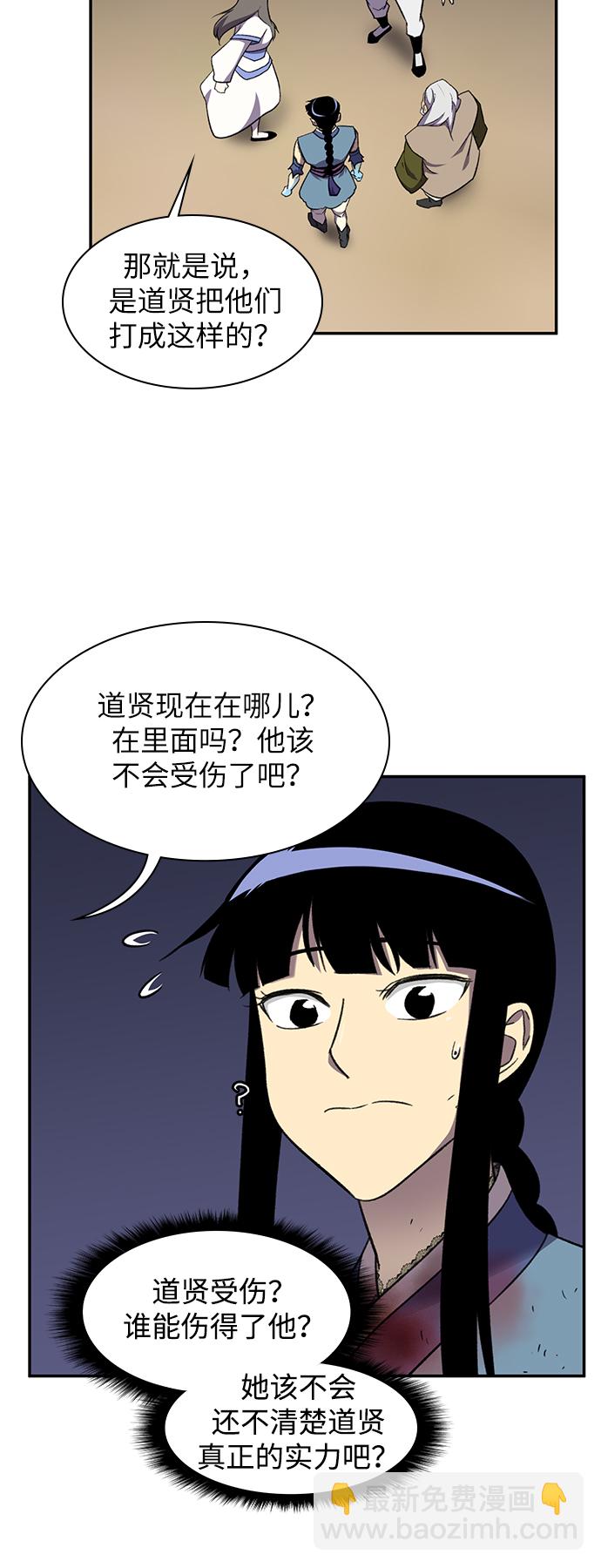 第38话13