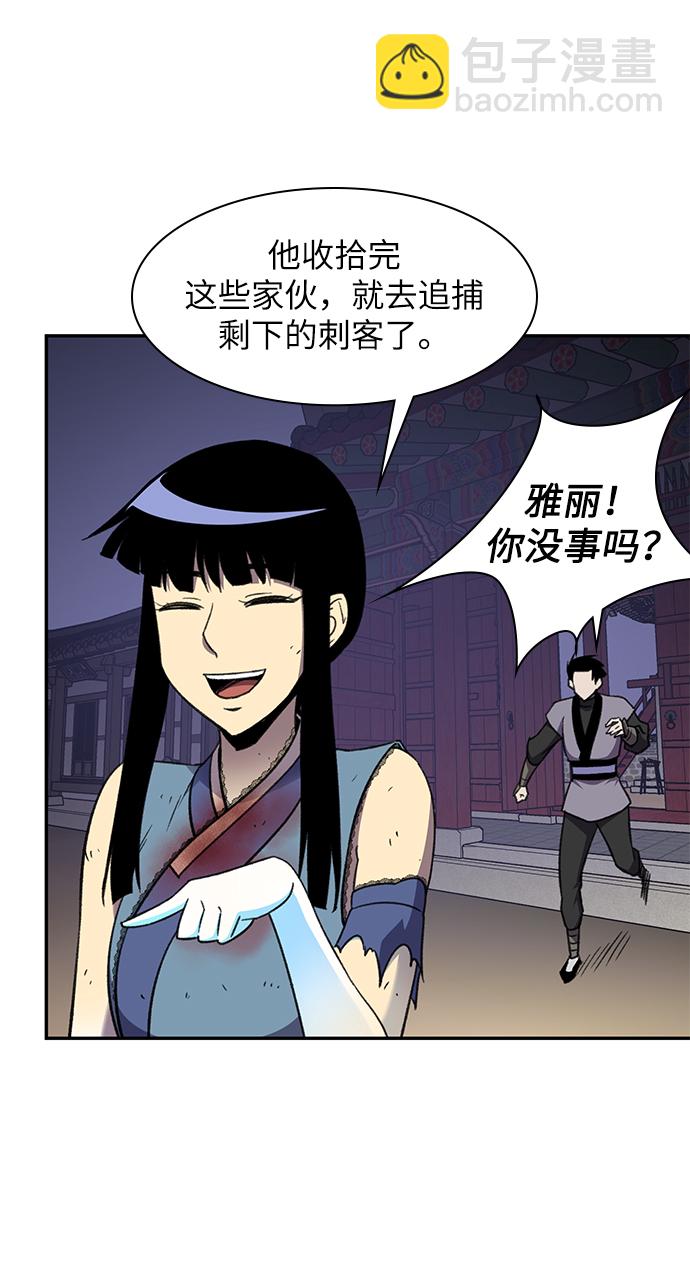 第38话14