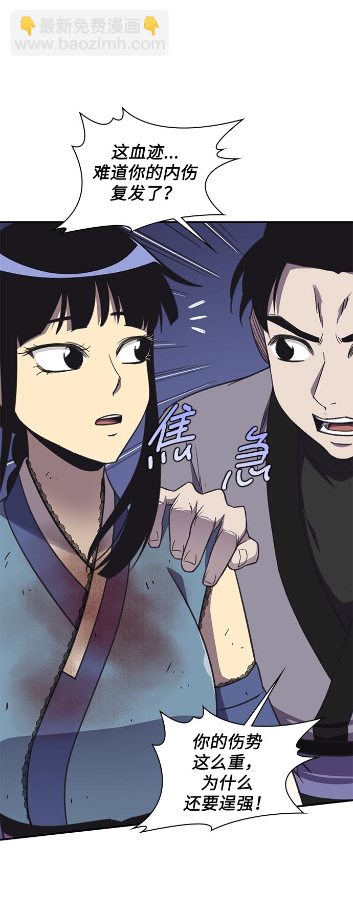 第38话15
