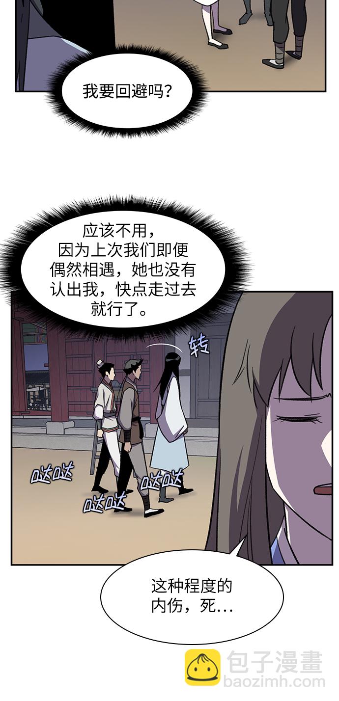 第38话18