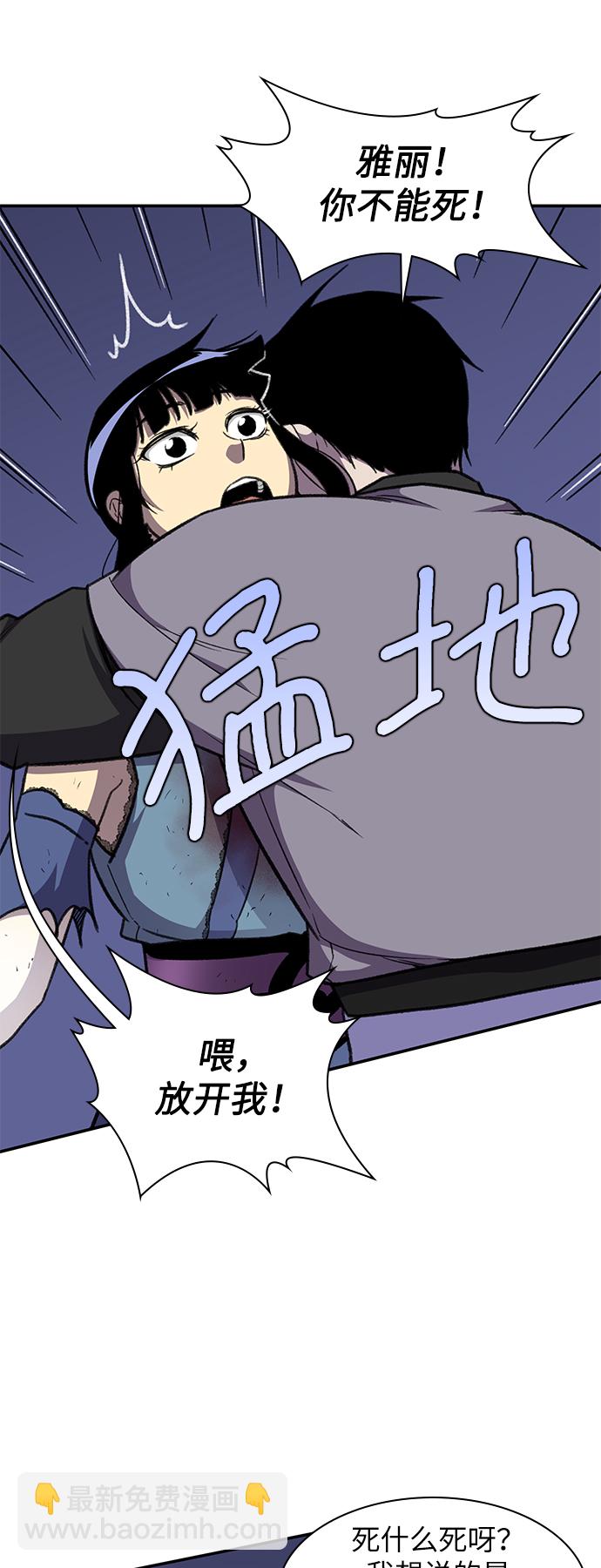 第38话19