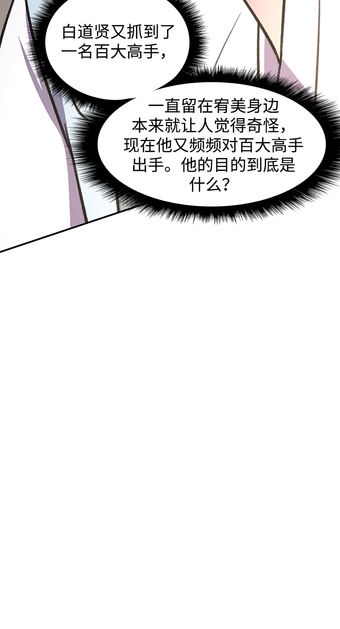 第38话27