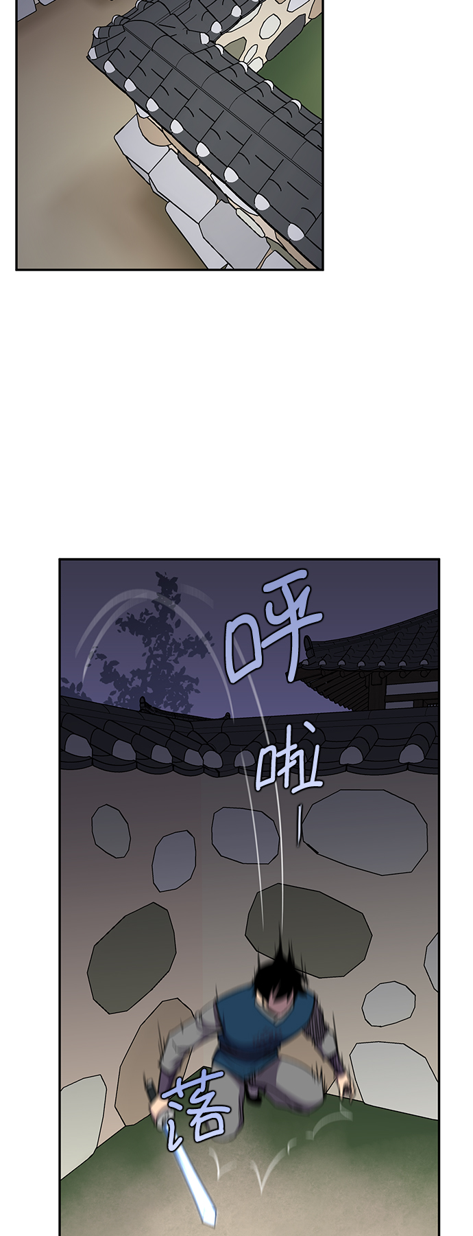 第38话29