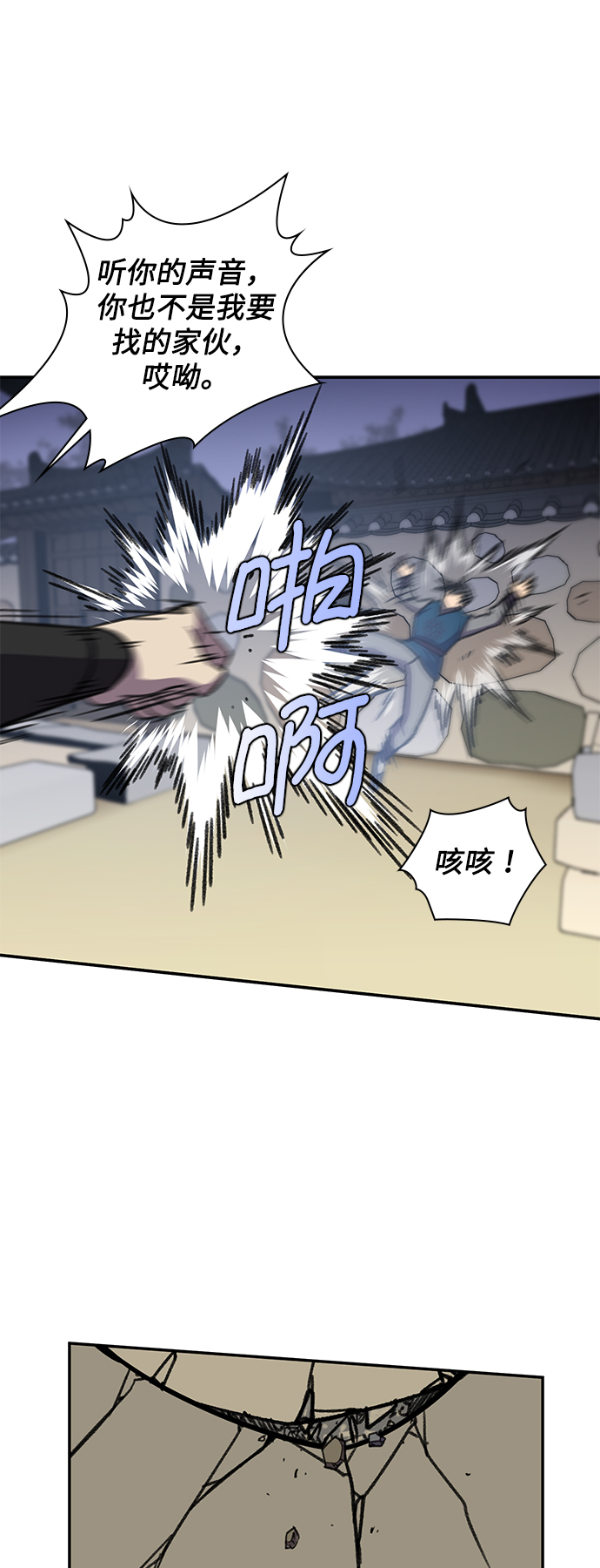 第38话34