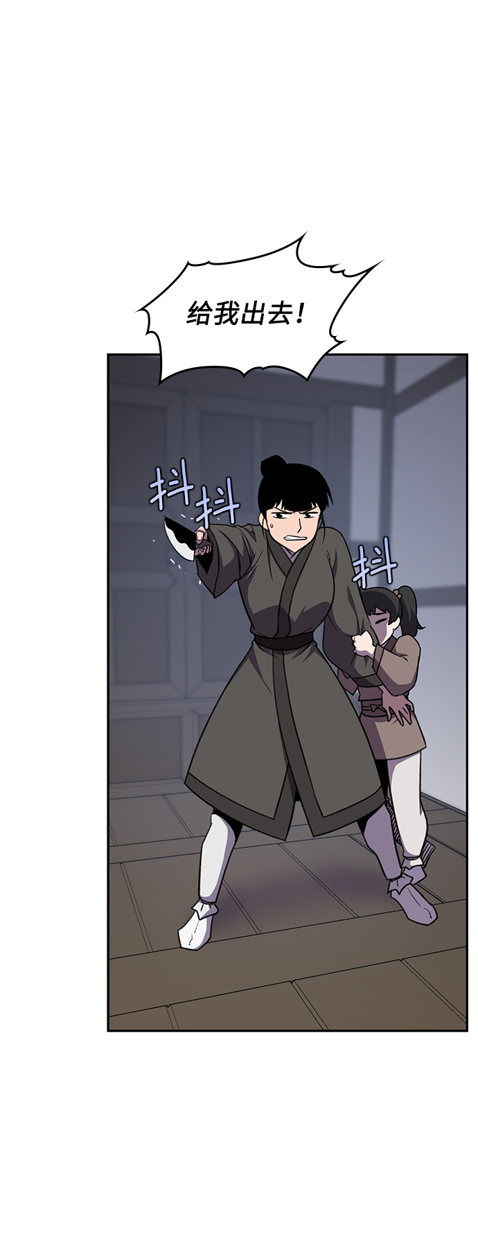 第38话38