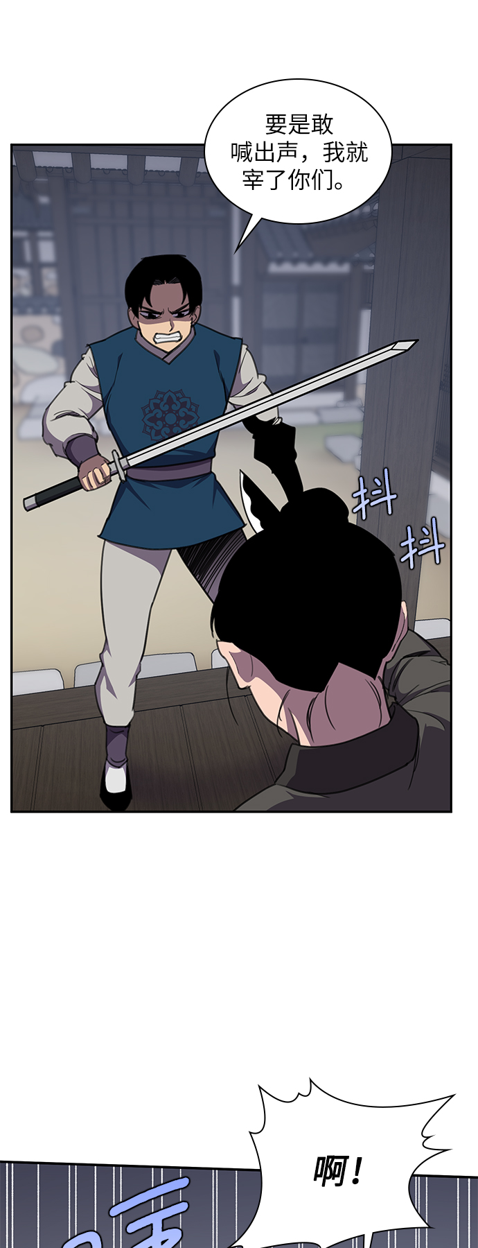 第38话39