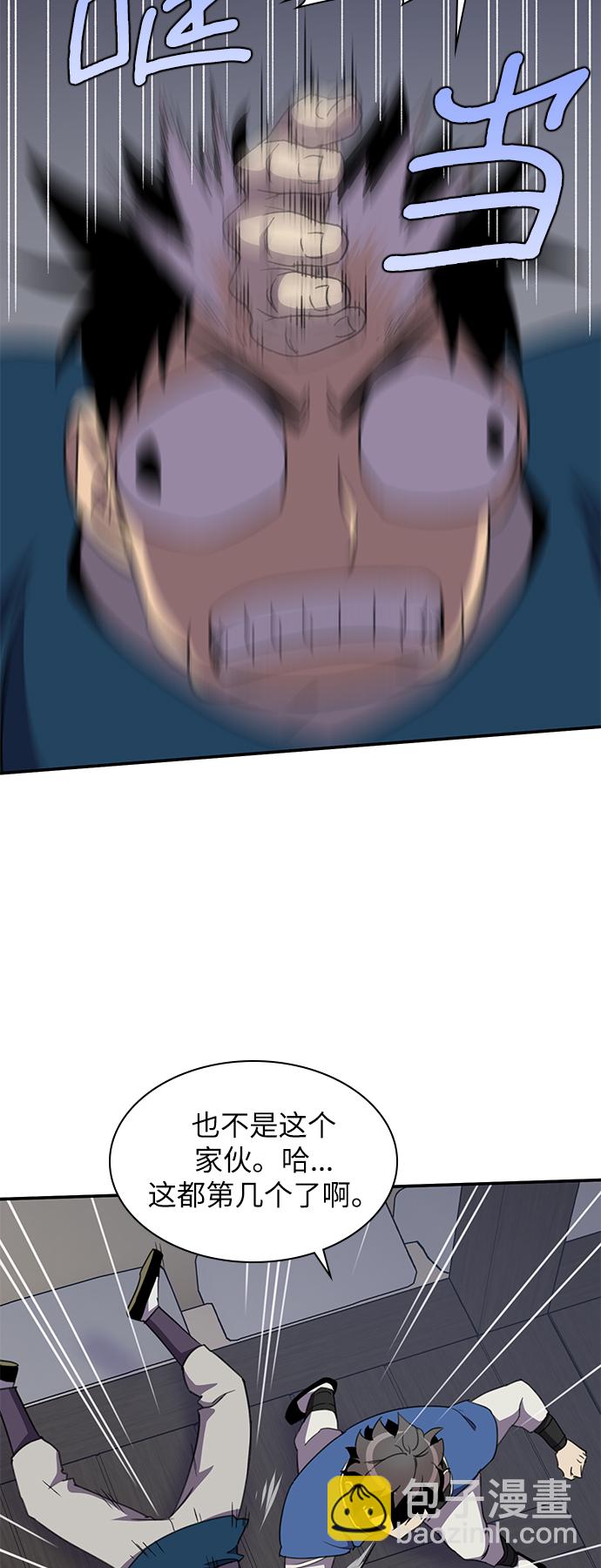 第38话40