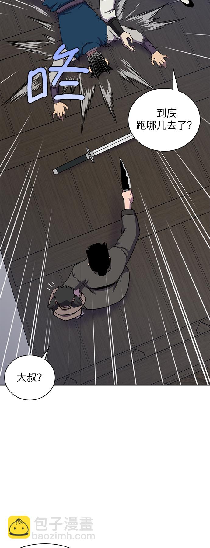 第38话41