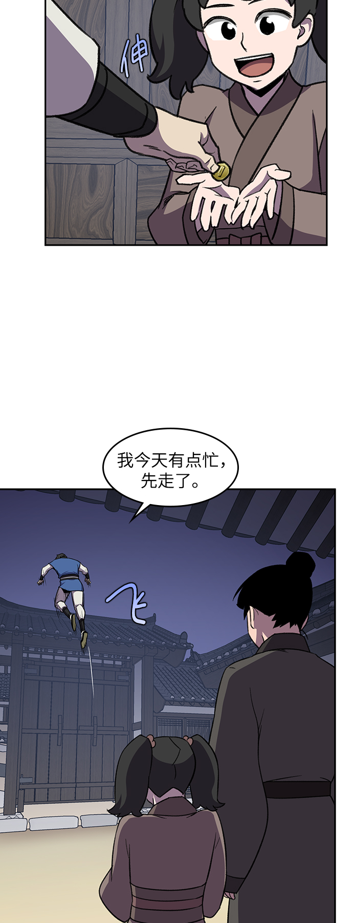 第38话45
