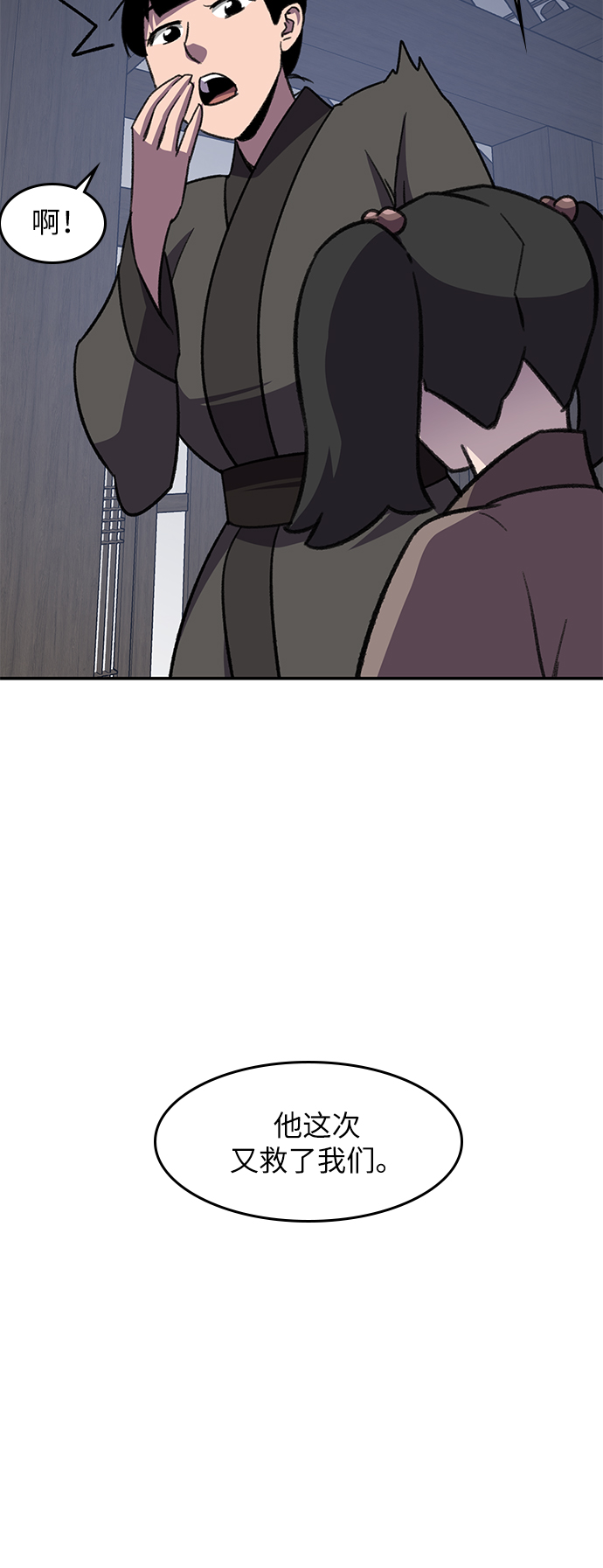 第38话47