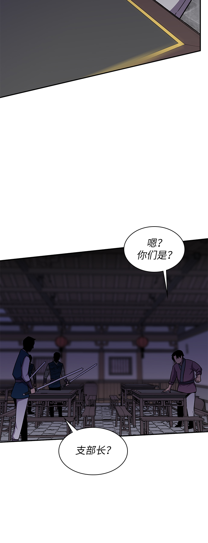 第38话54