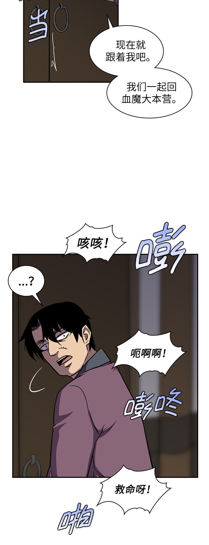 第38话56