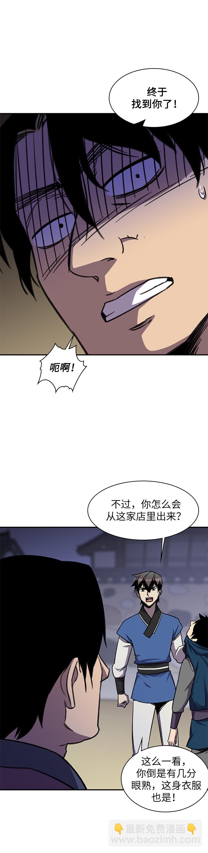 第38话57
