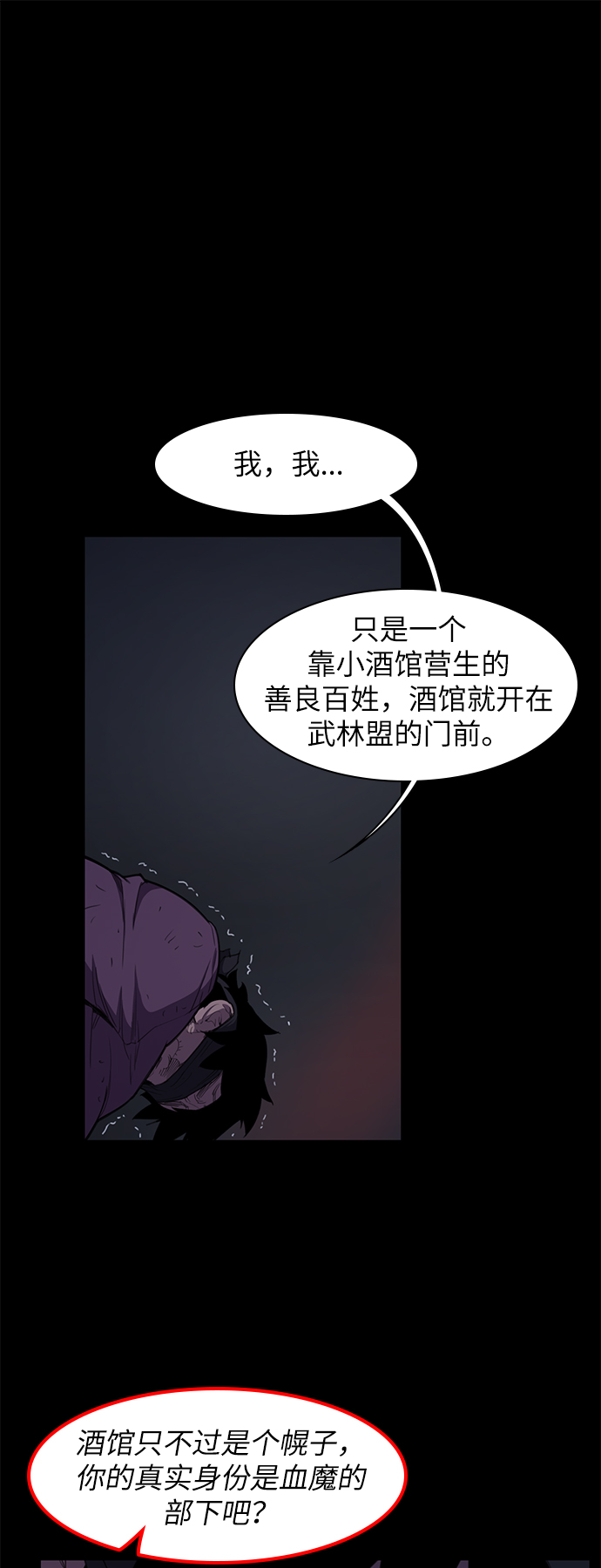 第40话0