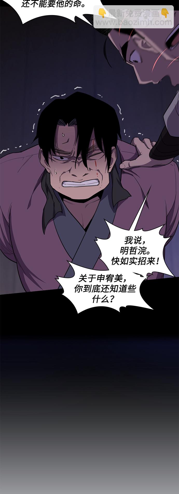 第40话10