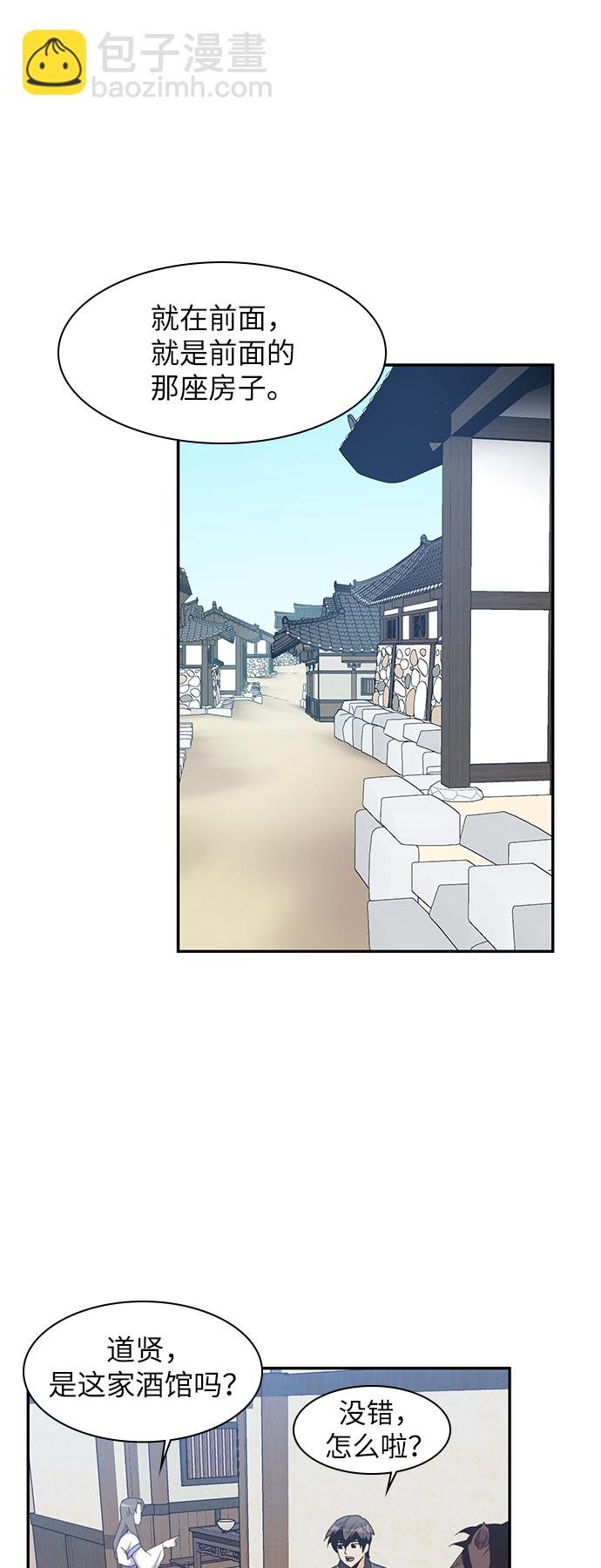 第40话13