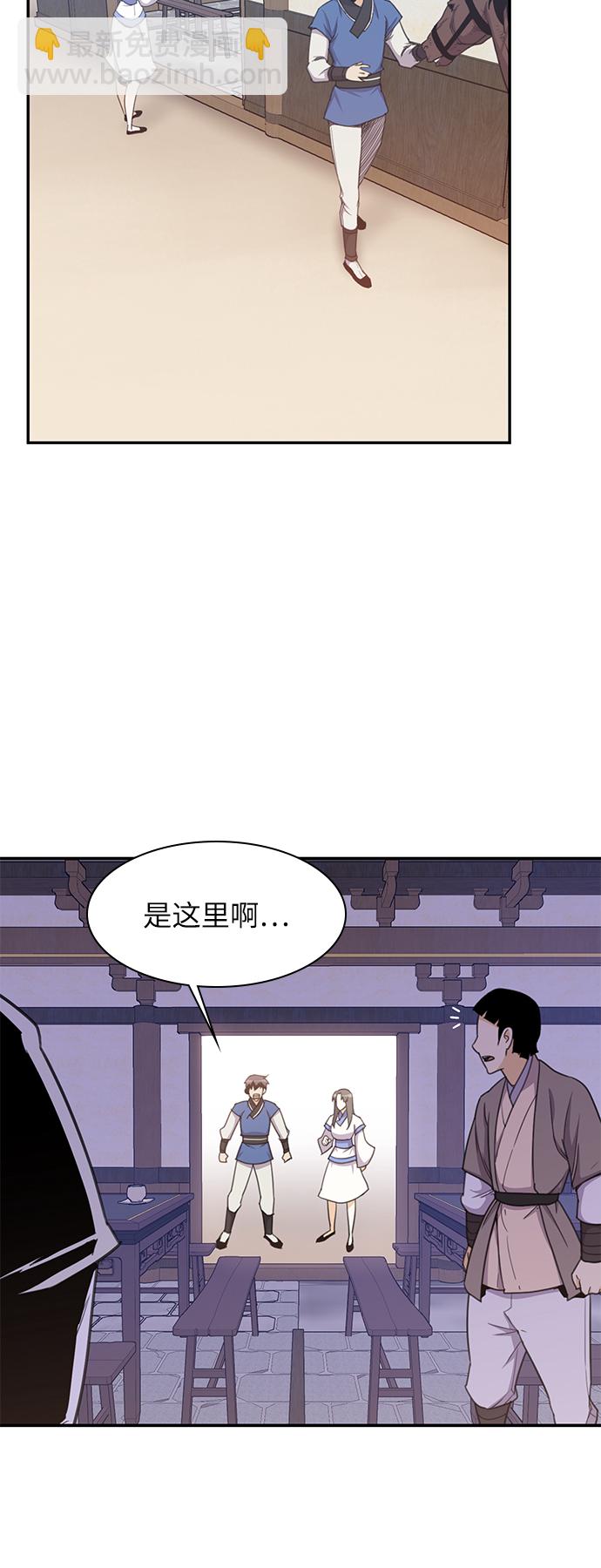 第40话14