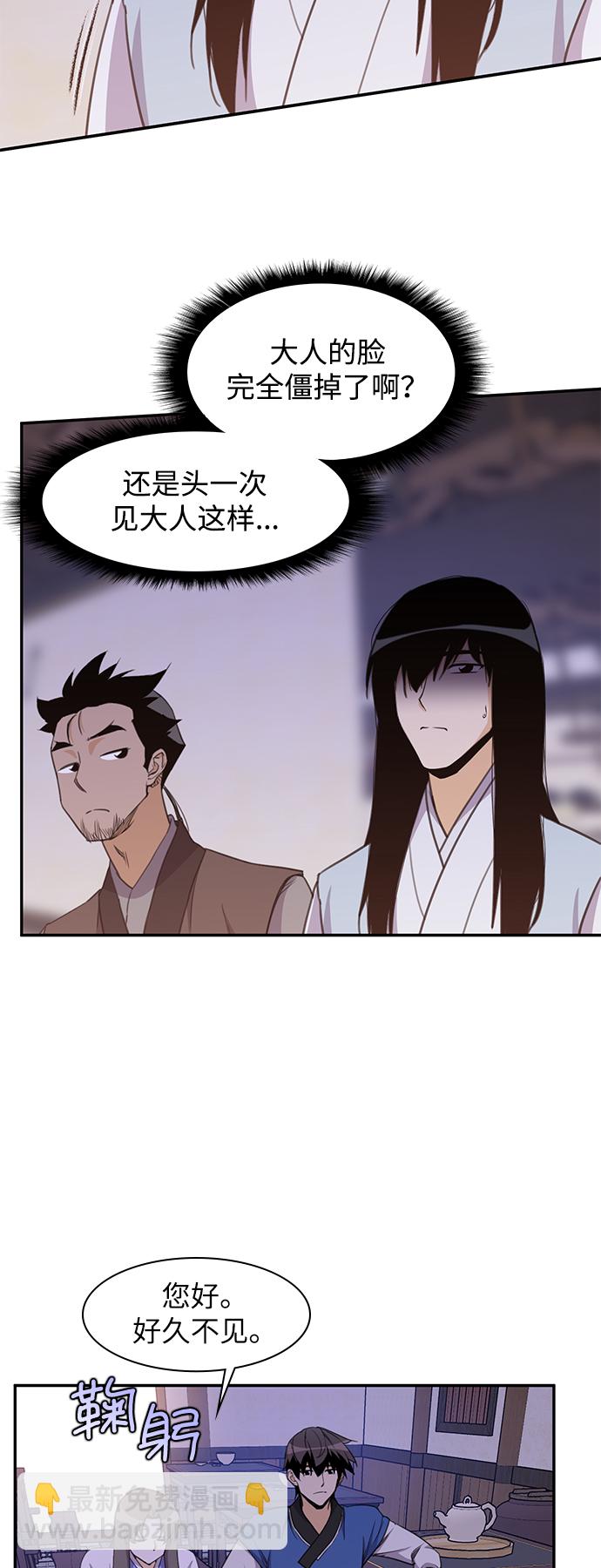 第40话16