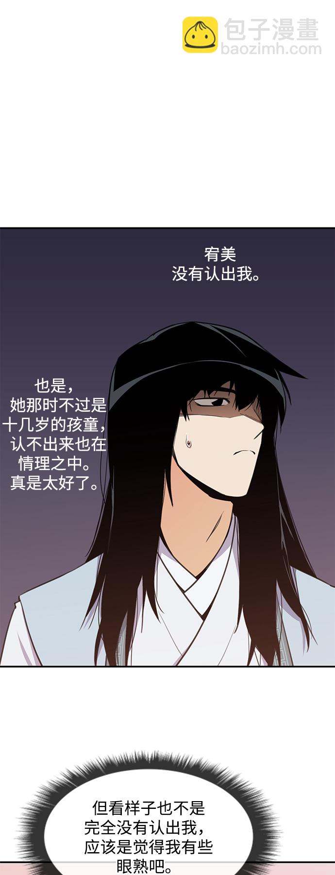 第40话19