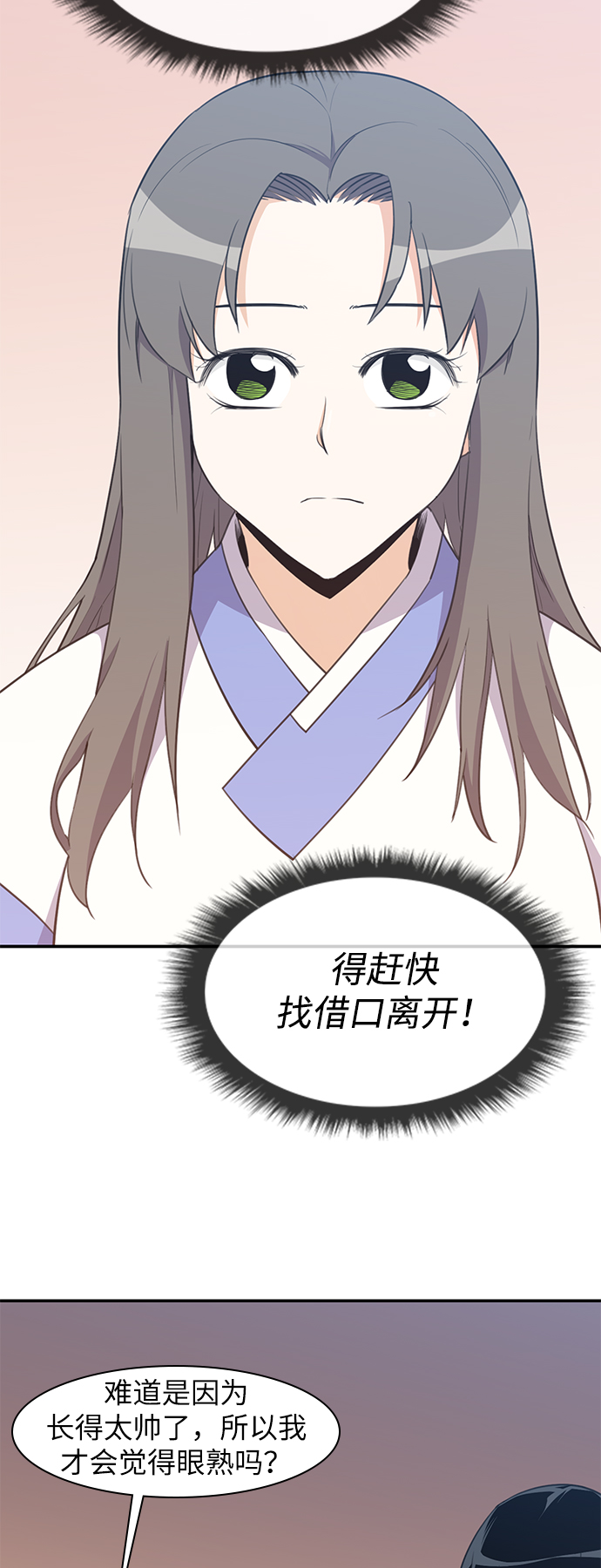 第40话20