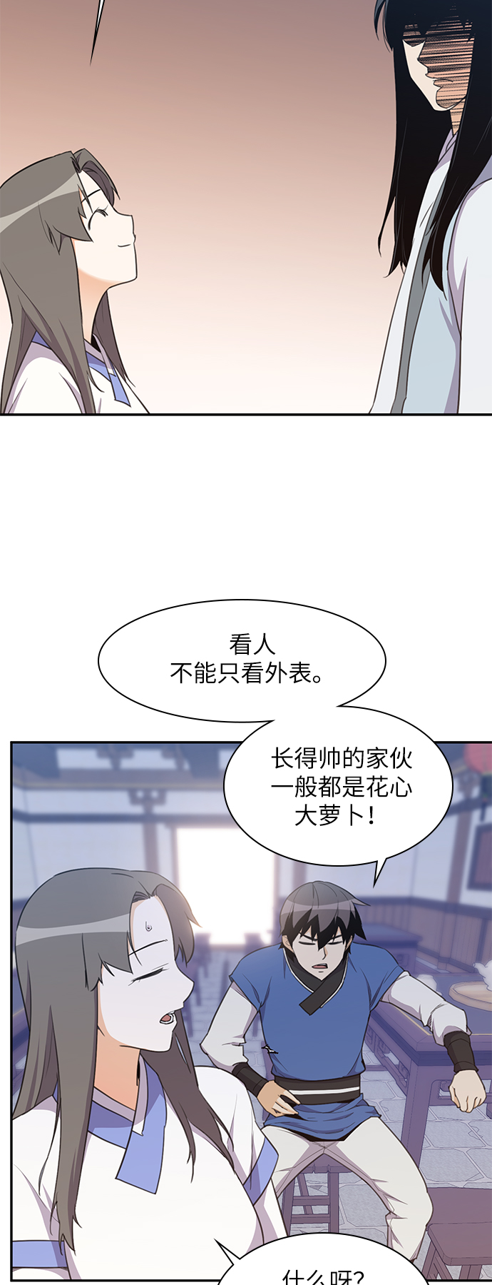 第40话21