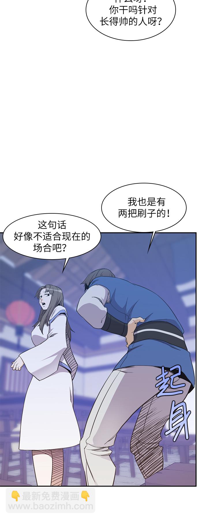 第40话22