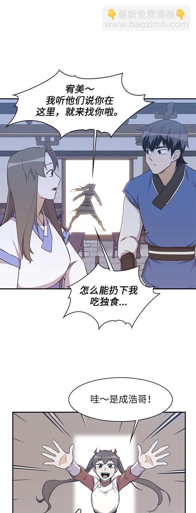 第40话23