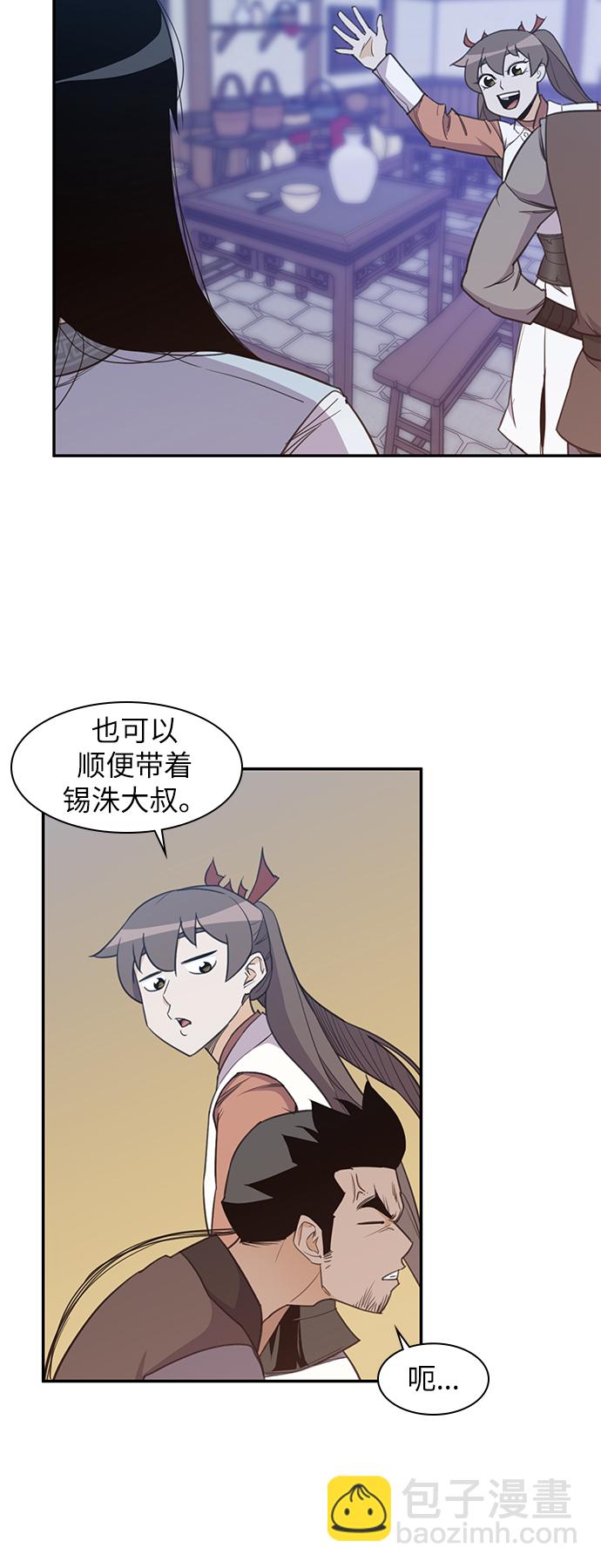 第40话27