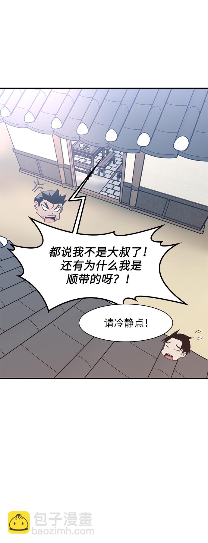 第40话28