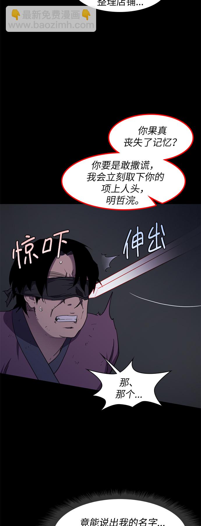 第40话3