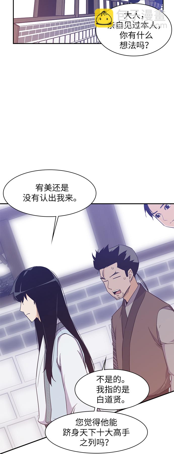 第40话34