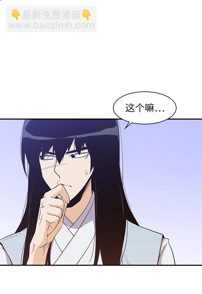 第40话35
