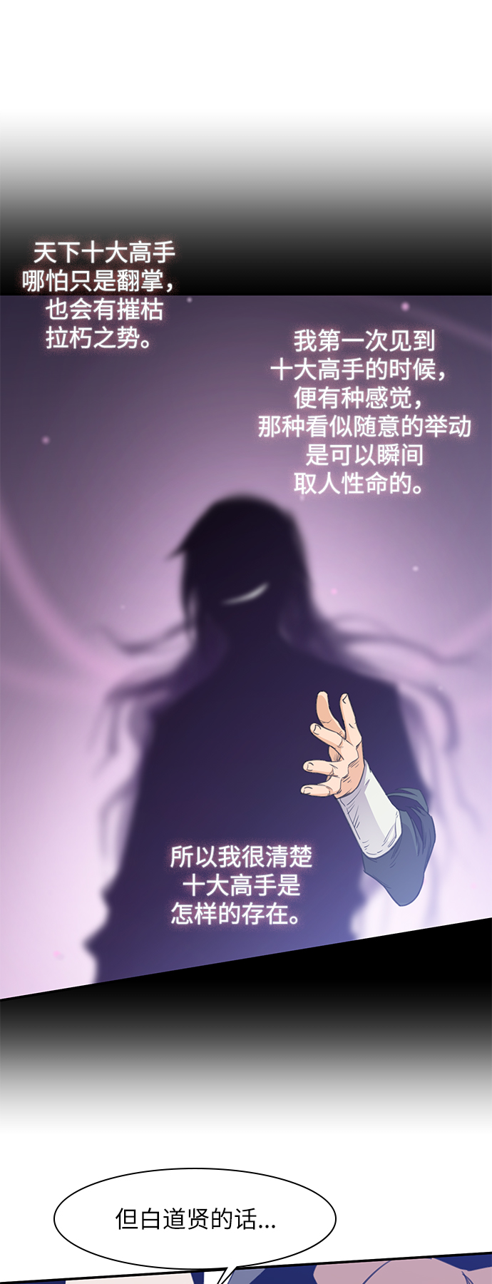 第40话36