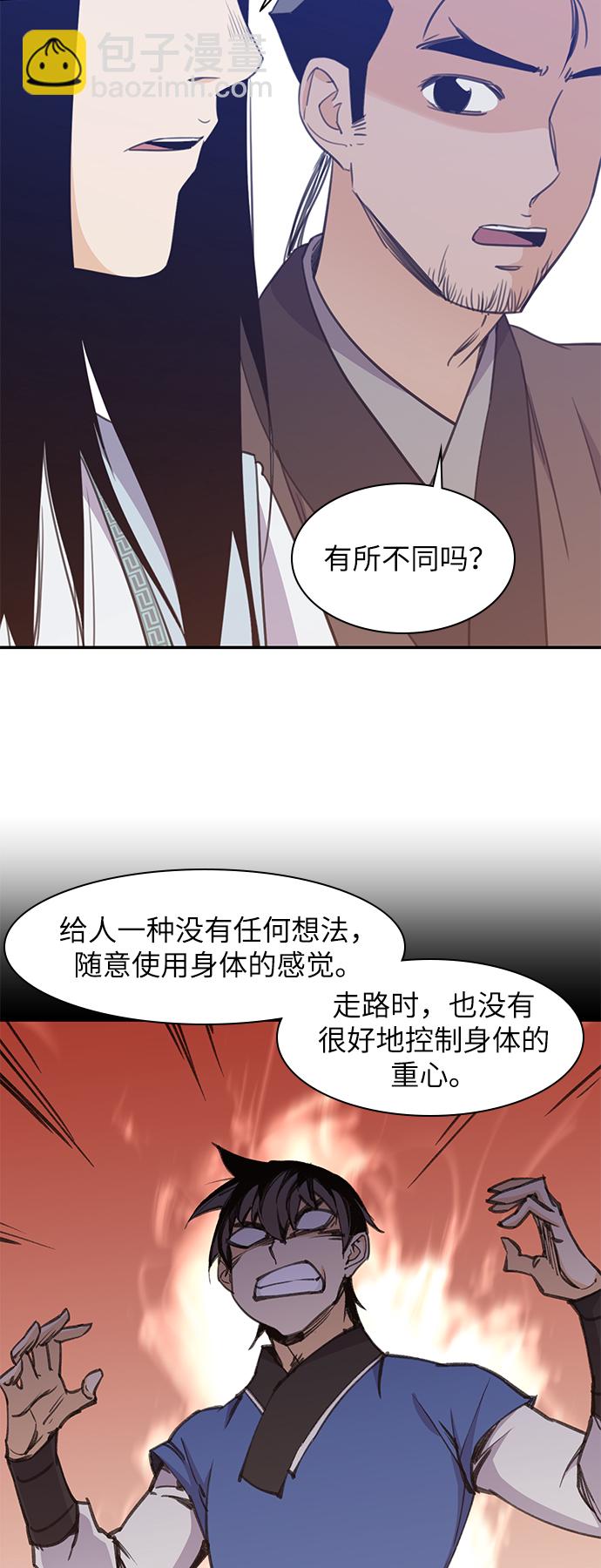 第40话37