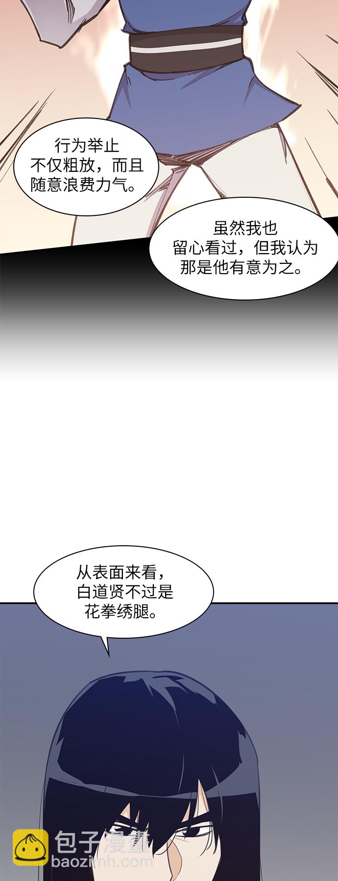 第40话38