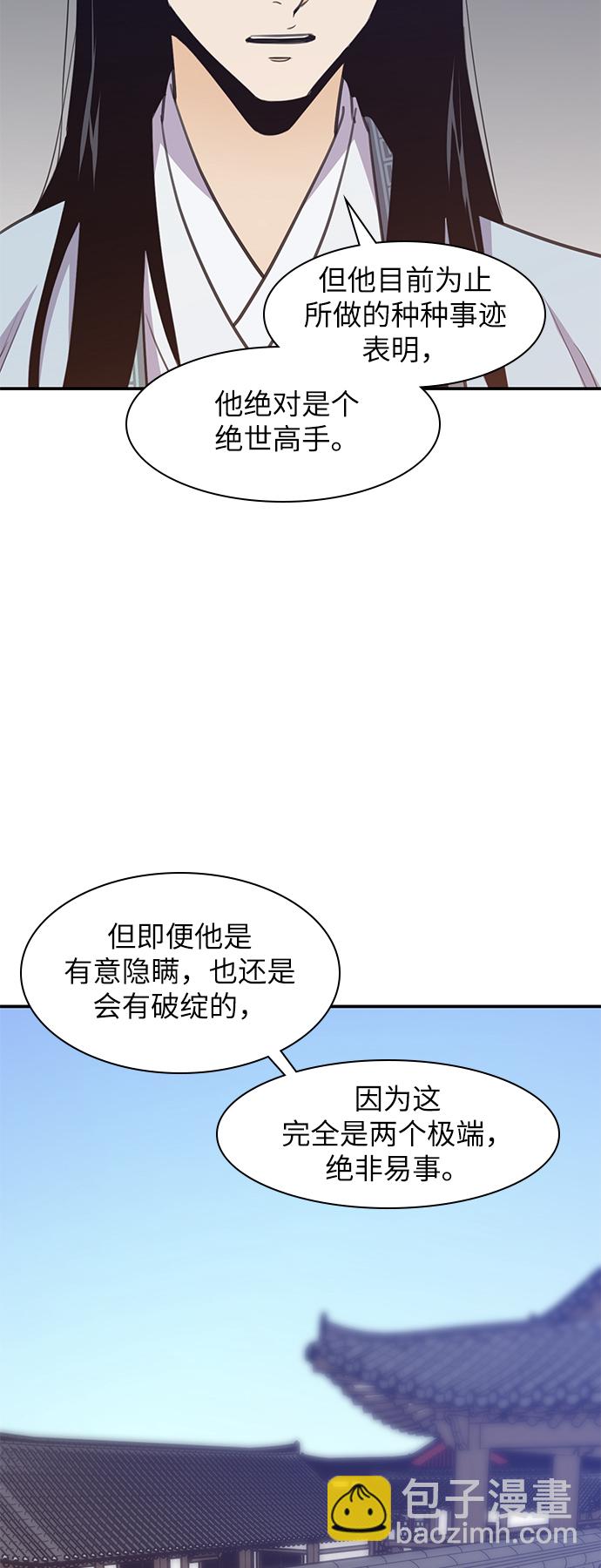 第40话39