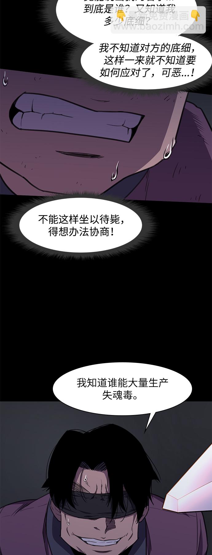第40话4