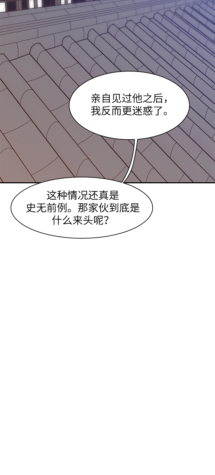 第40话40