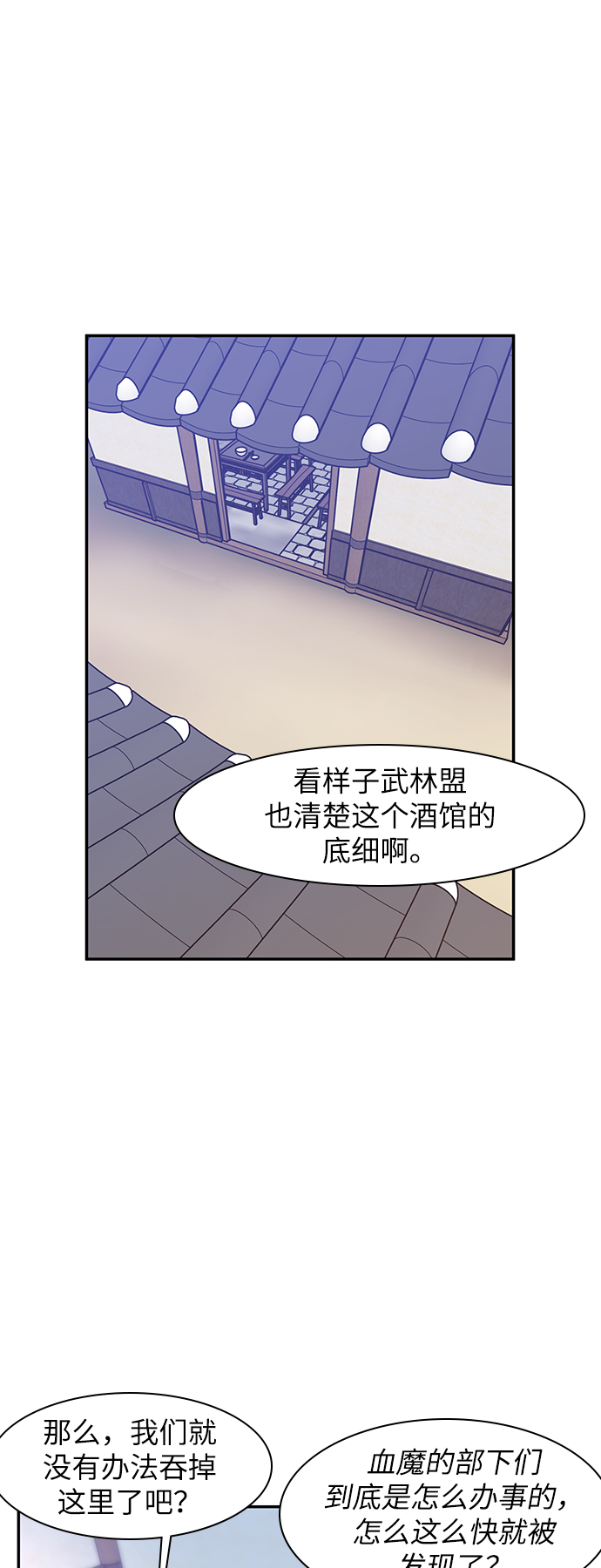 第40话41