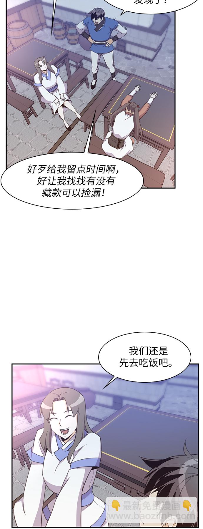 第40话42