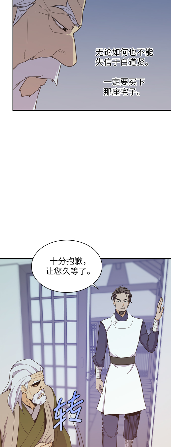 第40话46