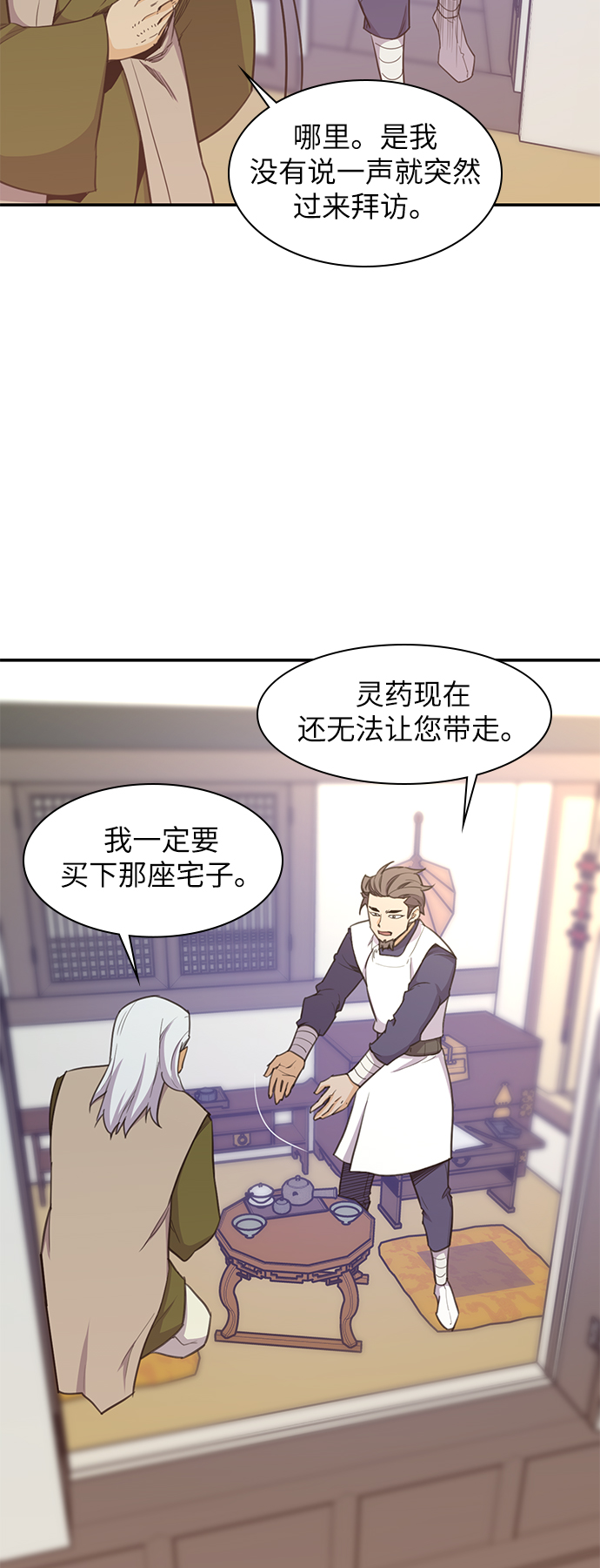第40话47