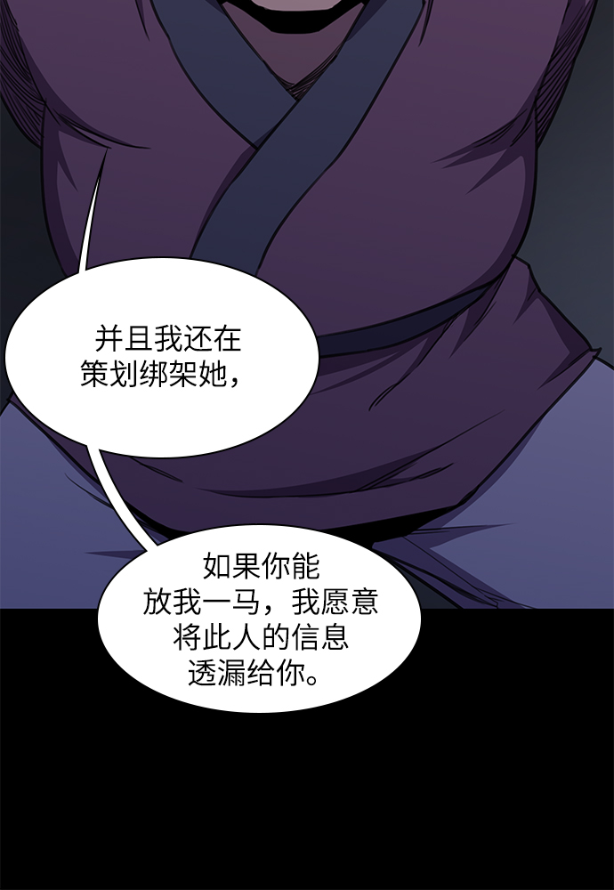 第40话5