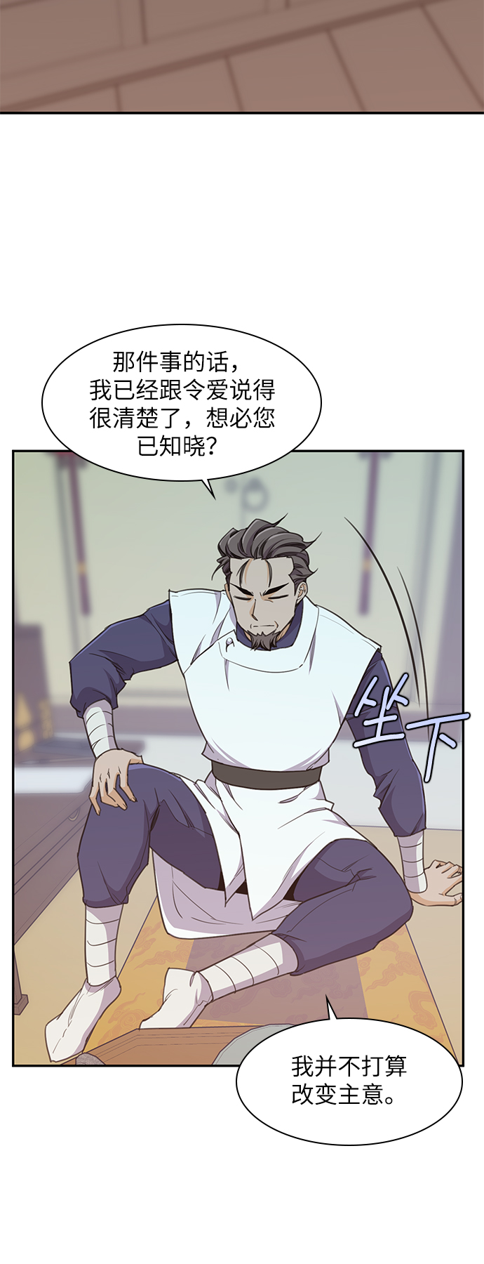 第40话52