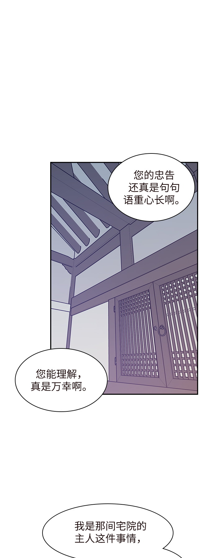 第40话55