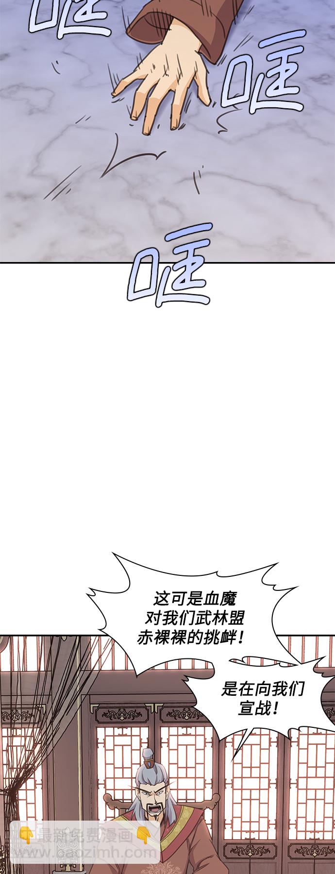 第40话57
