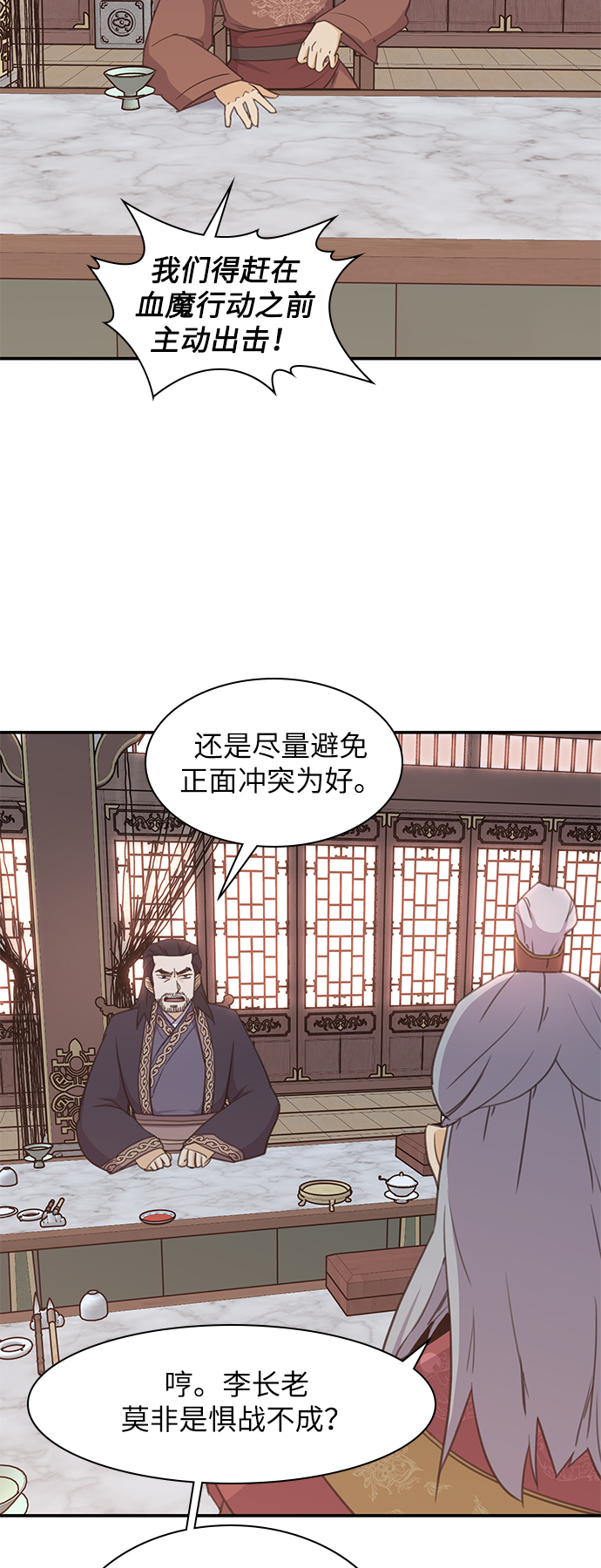 第40话58
