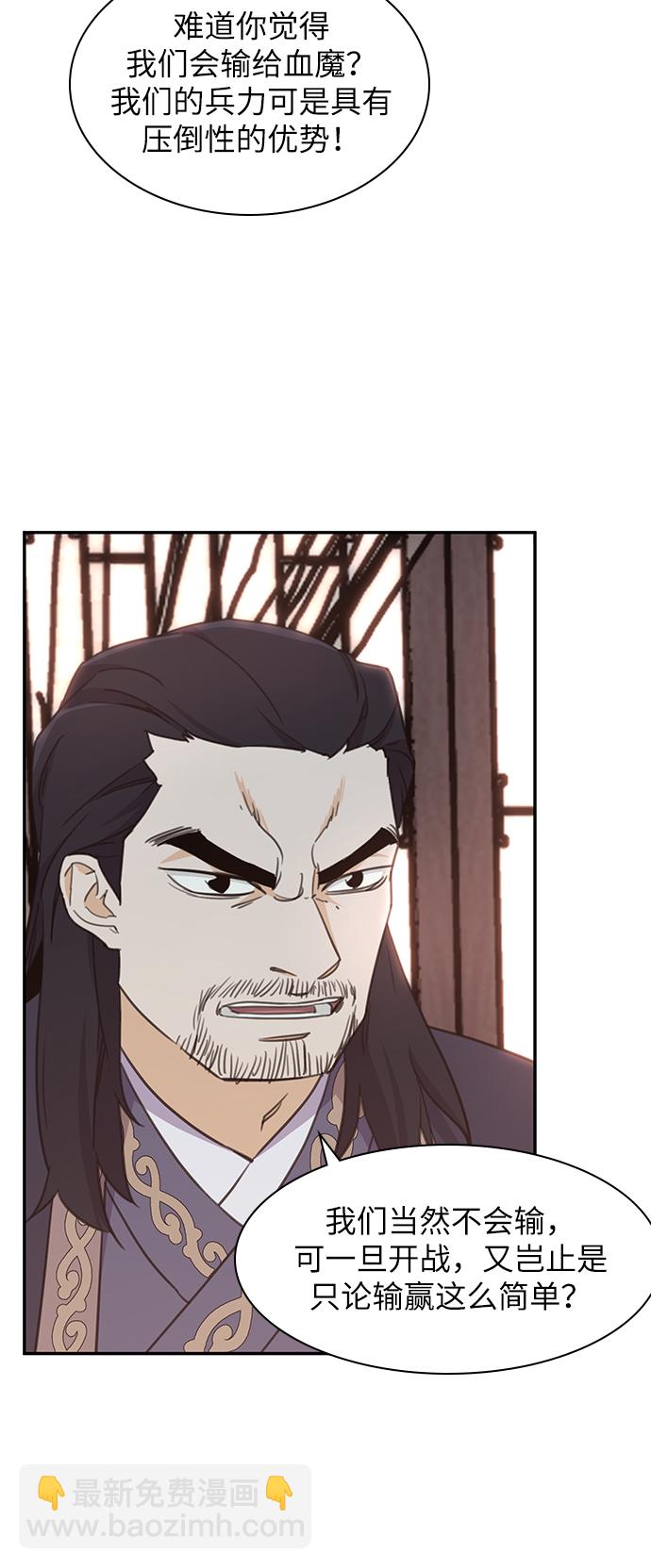 第40话59