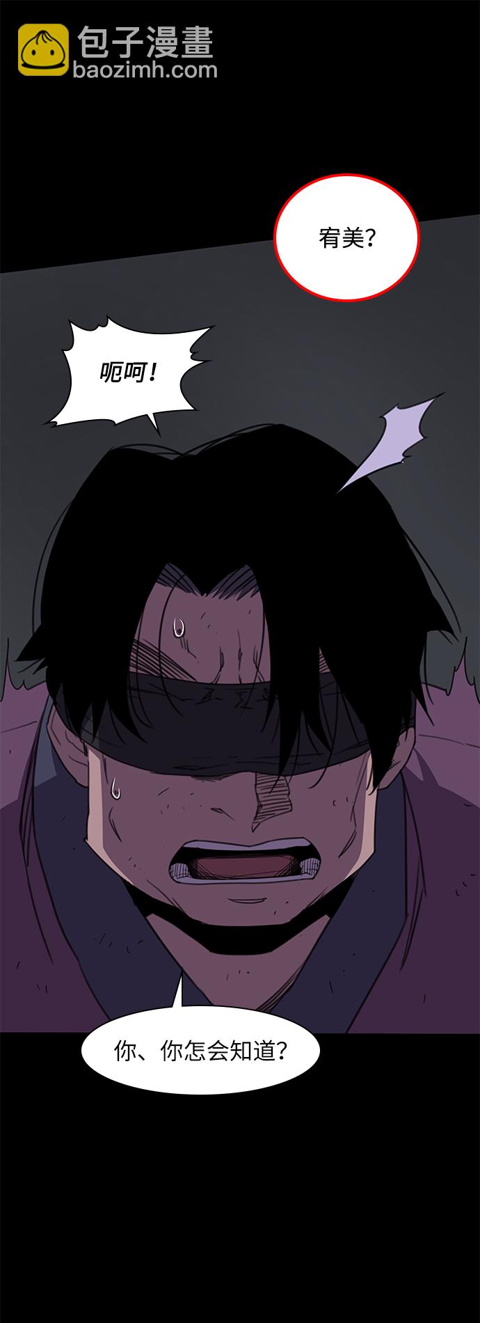 第40话6